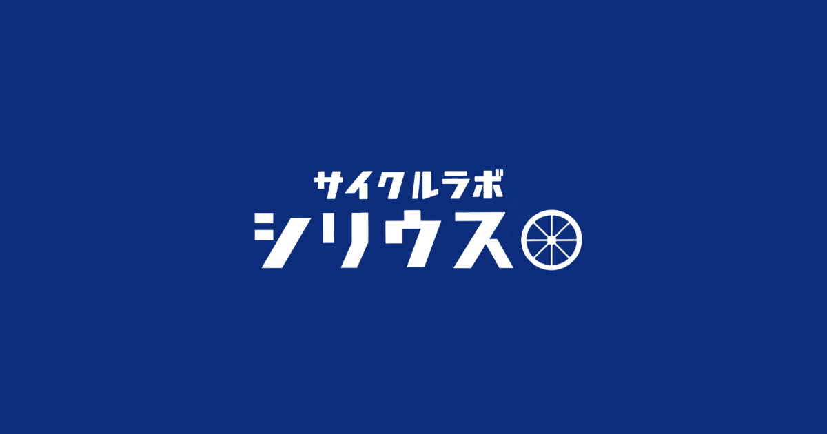 サイクルラボシリウス / SHIMANO ST-4720 STIレバー 油圧