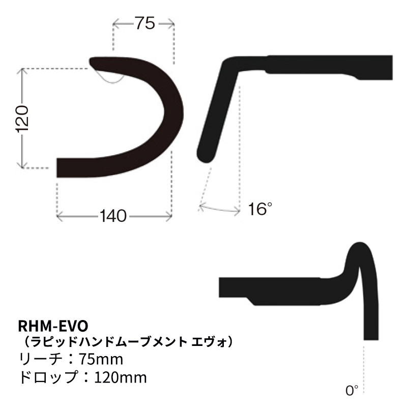 DEDA SUPERZERO GRAVEL ALLOY（デダ スーパーゼロ グラベル アロイ）ハンドル